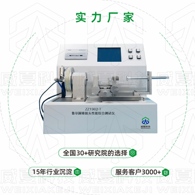 為防輸液器掉落必配測試合格的鎖定式魯爾接頭？